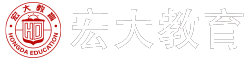 宏大教育，宏大助业，部队文职报考条件，部队文职待遇，军队文职，军队文职小班面授