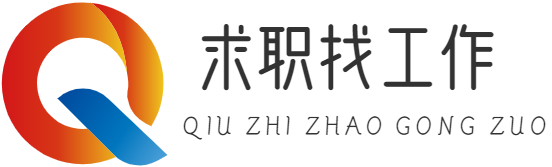 招聘|求职|重庆夜盘海网络科技有限公司