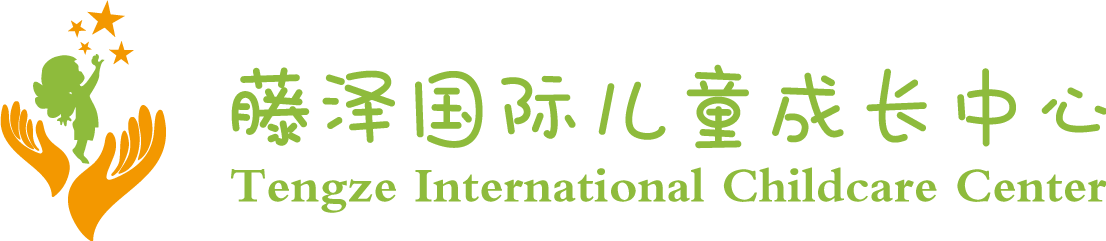 藤泽教育-中国高品质社区托育倡导者与引领者