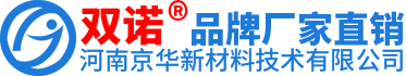 聚丙烯酰胺_聚丙烯酰胺乳液_真实生产厂家_河南京华新材料技术有限公司